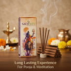 Shiv Mangal Dhoop Sticks